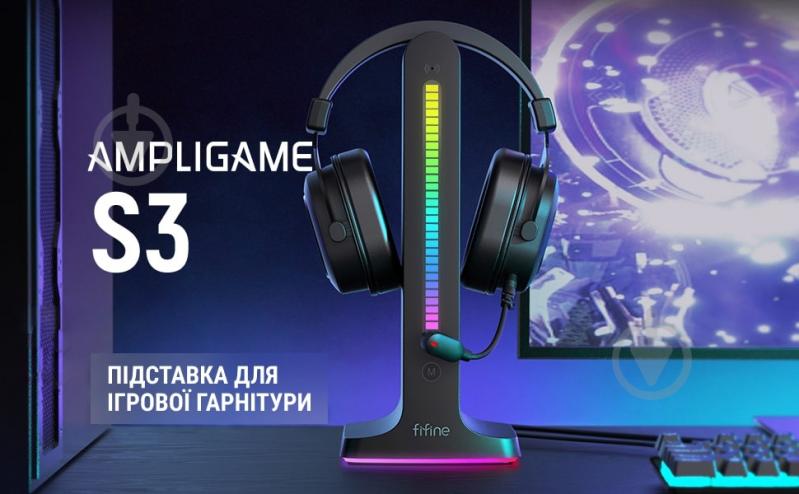 Підставка для гарнітури FIFINE RGB Headset Stand чорний S3 - фото 4