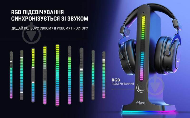 Підставка для гарнітури FIFINE RGB Headset Stand чорний S3 - фото 9