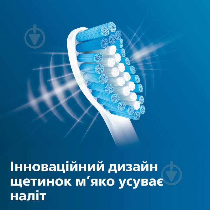 Насадки для электрической зубной щетки Philips Sensitive HX6054/07 - фото 4