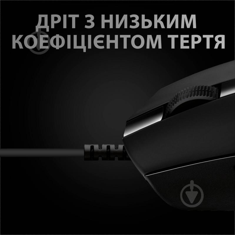 Мышка Logitech G Pro HERO Gaming Mouse Black - фото 6 Мышка Logitech G Pro HERO Gaming Mouse Black - фото 6