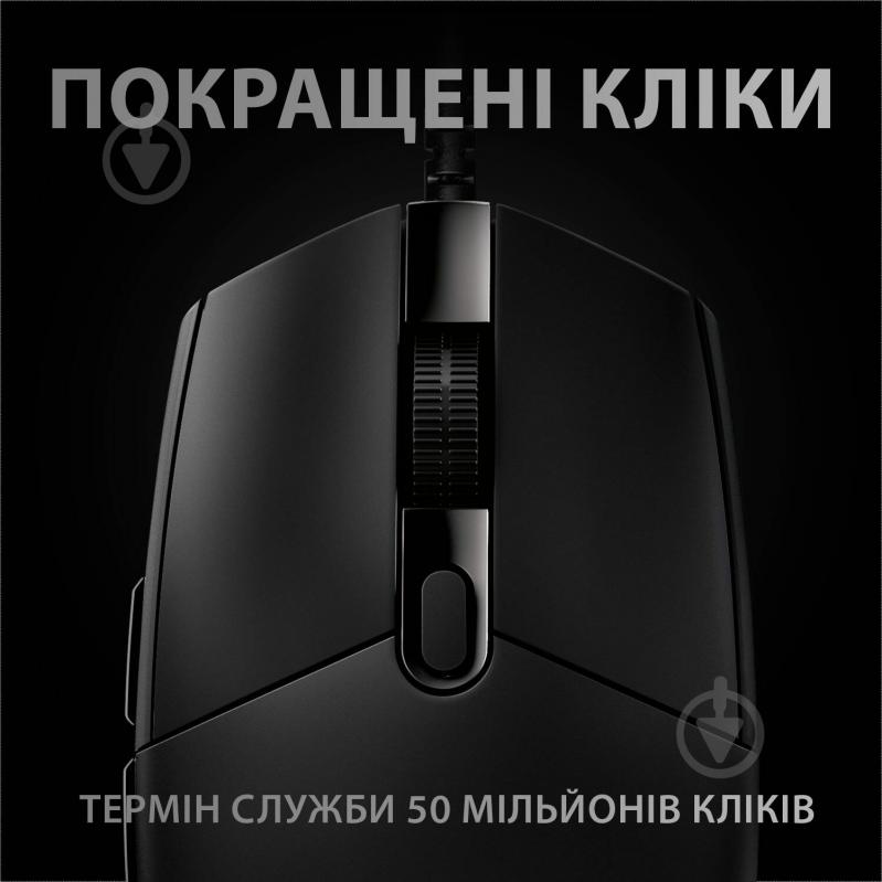 Мышка Logitech G Pro HERO Gaming Mouse Black - фото 4 Мышка Logitech G Pro HERO Gaming Mouse Black - фото 4