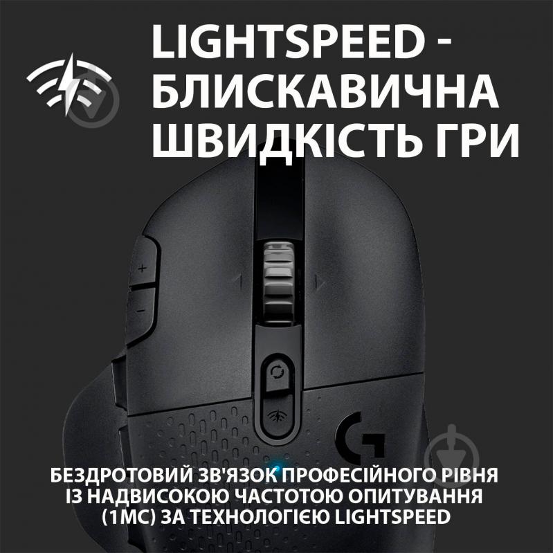 Мышка Logitech G604 Lightspeed Wireless Gaming Mouse Black - фото 3