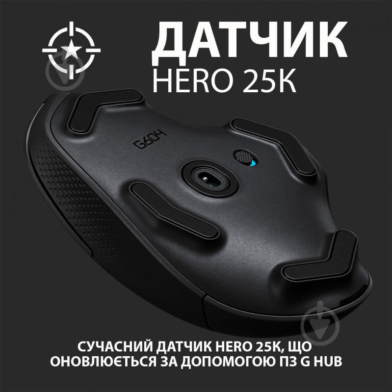 Мышка Logitech G604 Lightspeed Wireless Gaming Mouse Black - фото 4