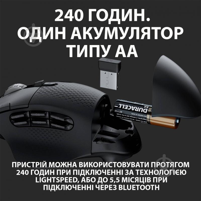 Мышка Logitech G604 Lightspeed Wireless Gaming Mouse Black - фото 5