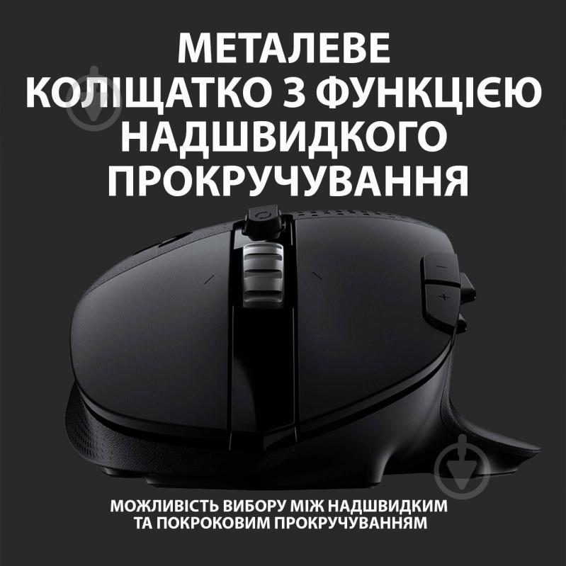 Мышка Logitech G604 Lightspeed Wireless Gaming Mouse Black - фото 7