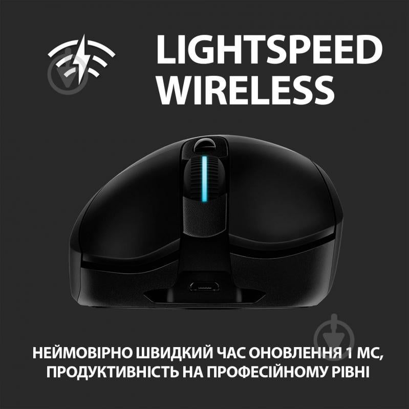 Мишка Logitech G703 Lightspeed Wireless Gaming Mouse Black - фото 5