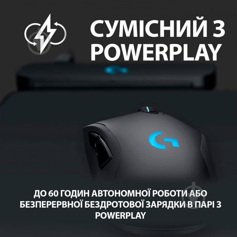 Мишка Logitech G703 Lightspeed Wireless Gaming Mouse Black - фото 6