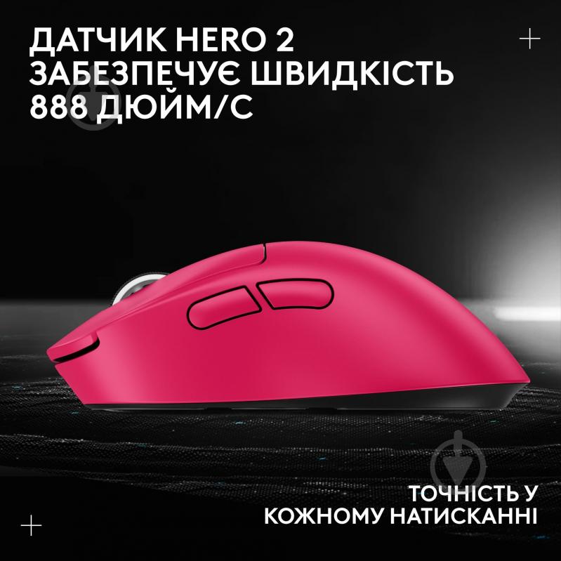 Игровая мышь Logitech G Pro X Superlight 2 Dex pink (L910-007373) - фото 13