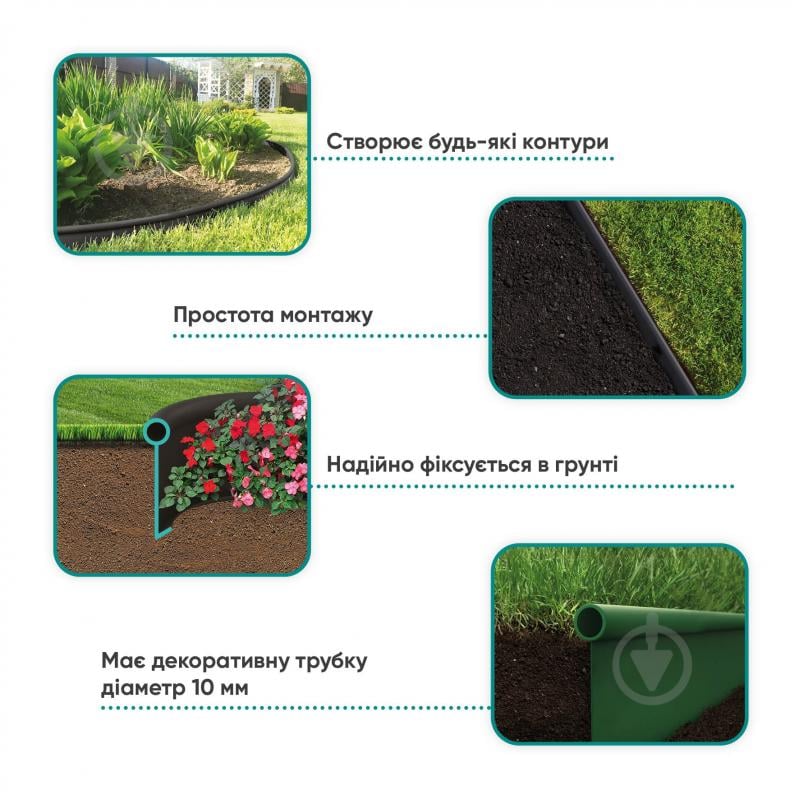 Декоративний бордюр Vodaland Country Standard H100 зелений 15 м - фото 3