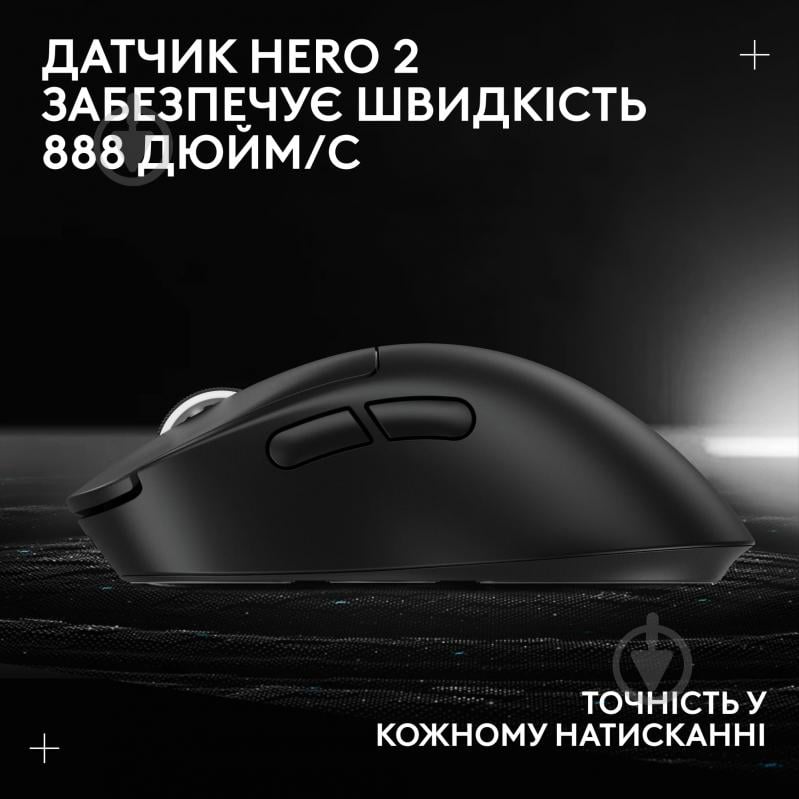 Игровая мышь Logitech G Pro X Superlight 2 Dex black (L910-007357) - фото 13