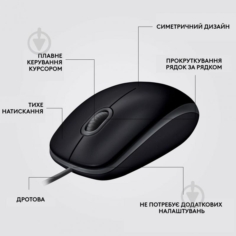 Мышка Logitech B110 Silent black (910-005508) - фото 2