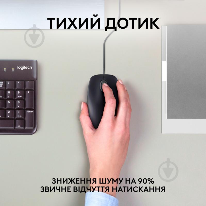 Мышка Logitech B110 Silent black (910-005508) - фото 7