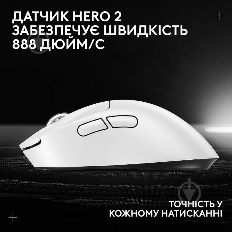 Игровая мышь Logitech G Pro X Superlight 2 Dex white (L910-007365) - фото 13