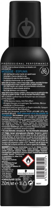 Пенка-мусс для укладки для волос SYOSS Volume Lift 250 мл - фото 2
