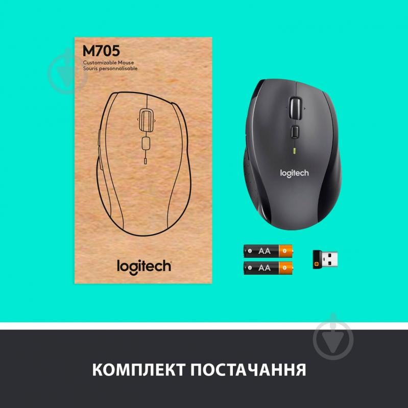 Мышь Logitech Wireless Mouse M705 Marathon - фото 9