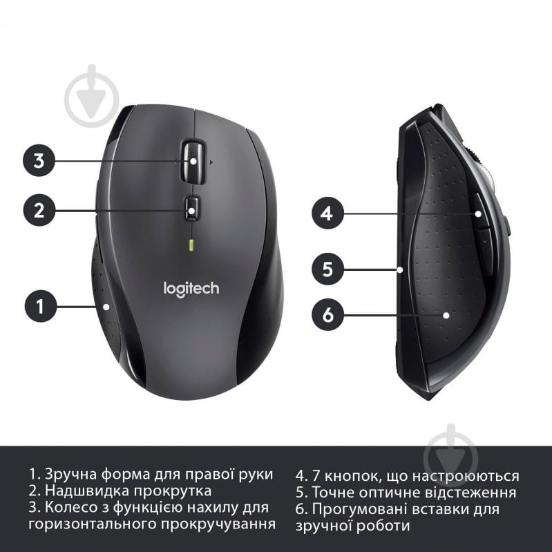 Мышь Logitech Wireless Mouse M705 Marathon - фото 6