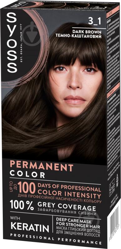 Крем-фарба для волосся SYOSS Permanent Coloration 3-1 темно-каштановий 115 мл - фото 1 Крем-фарба для волосся SYOSS Permanent Coloration 3-1 темно-каштановий 115 мл - фото 1
