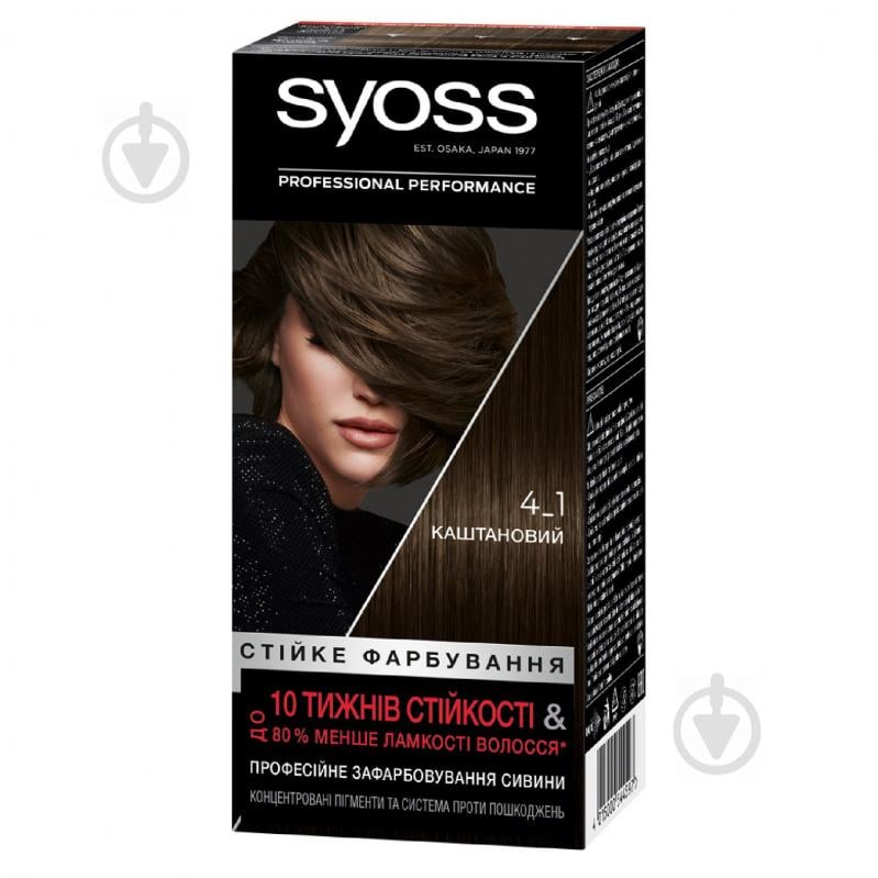 Крем-фарба для волосся SYOSS Permanent Coloration 4-1 каштановий 115 мл - фото 1
