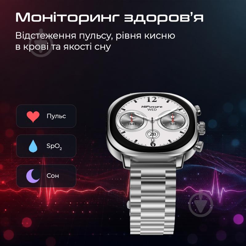 Смарт-часы HiFuture AIX (AIX.Silver) - фото 4