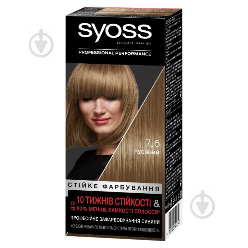 Крем-фарба для волосся SYOSS Permanent Coloration 7-6 Русявий 115 мл - фото 1