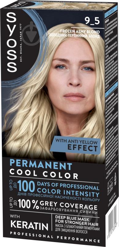 Крем-краска для волос SYOSS Permanent Coloration 9-5 жемчужный блонд 115 мл - фото 1