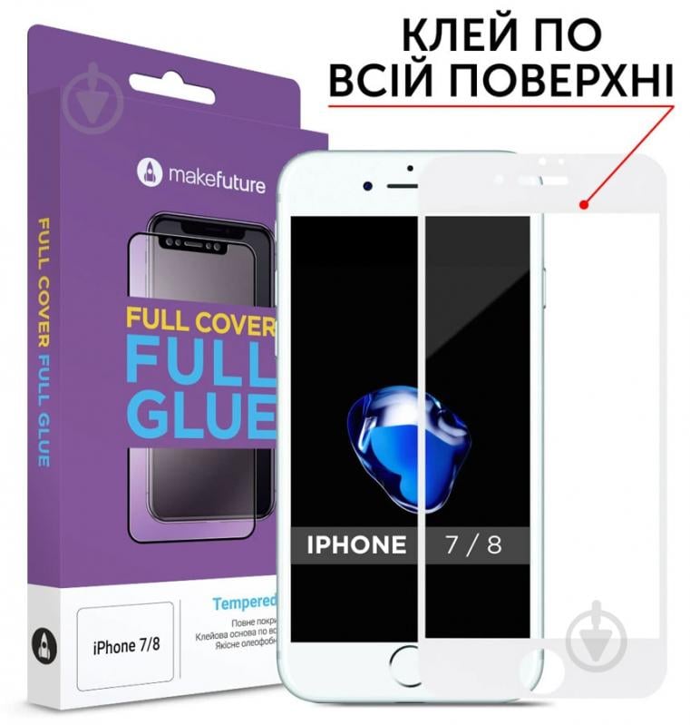 Захисне скло MakeFuture Full Cover Full Glue для Apple iPhone 7/8 (MGF-AI7/8W) - фото 1