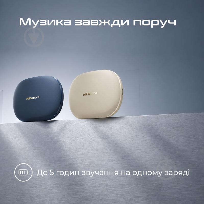 Наушники HiFuture Sonify 2 latte (Sonify2.Latte) - фото 2