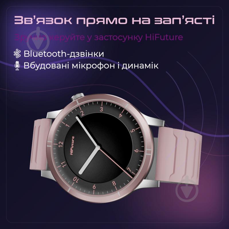 Смарт-часы HiFuture Aurora 2 (Aurora2.Purple) - фото 7