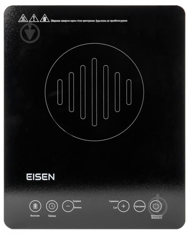 Плита электрическая настольная Eisen EIP-335S Slim - фото 1