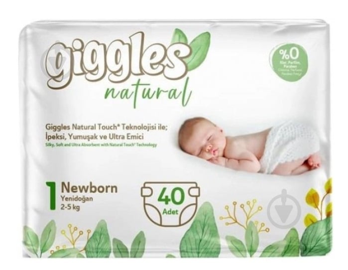 Підгузки Giggles Natural 1 Newborn 40шт 1 2-5 кг 40 шт. - фото 1