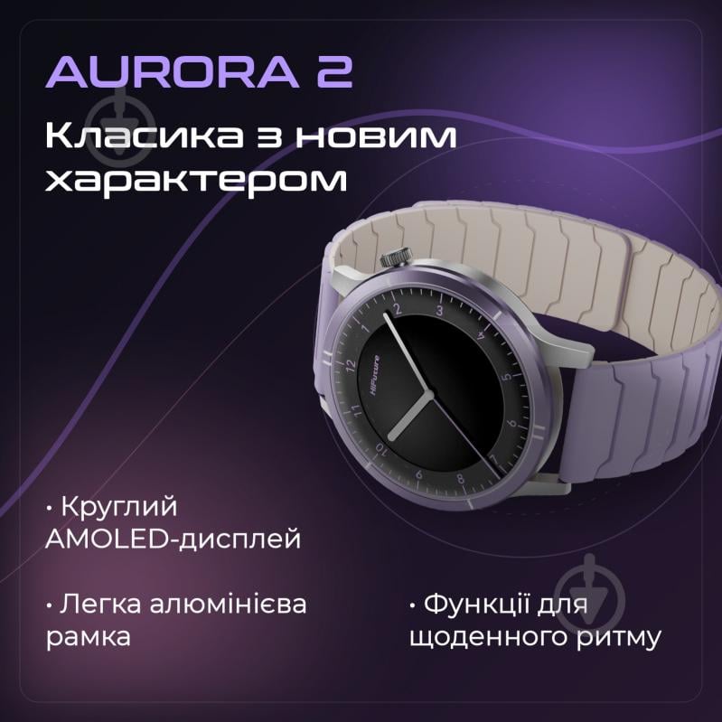 Смарт-часы HiFuture Aurora 2 (Aurora2.Grey) - фото 2