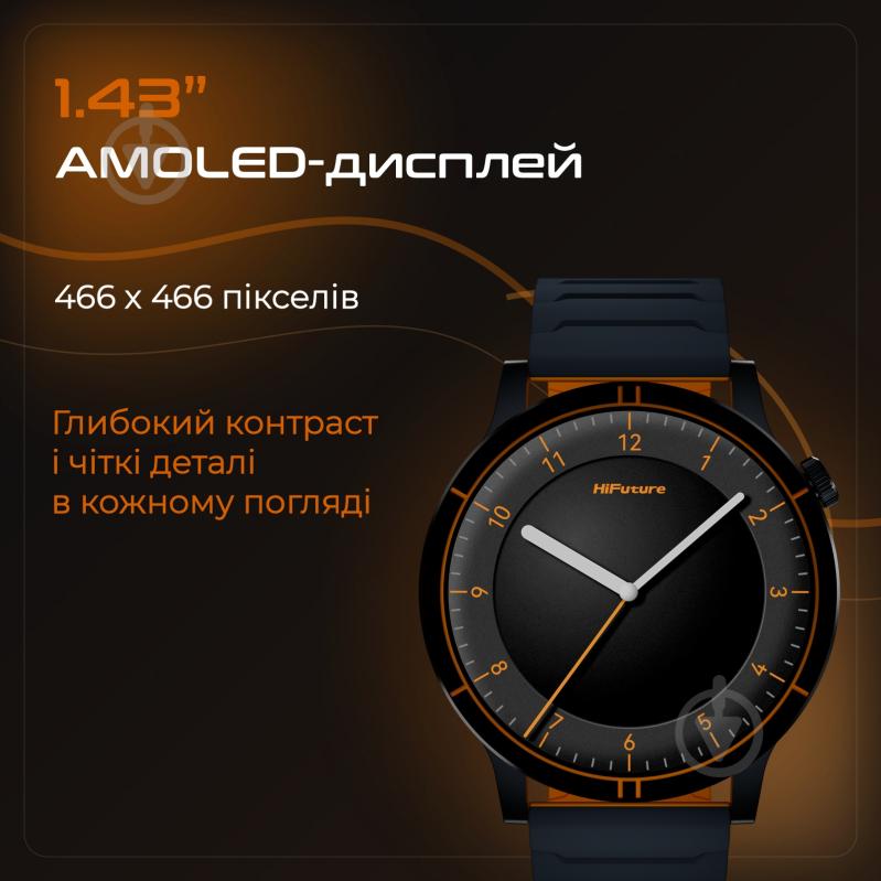 Смарт-часы HiFuture Aurora 2 (Aurora2.Grey) - фото 3