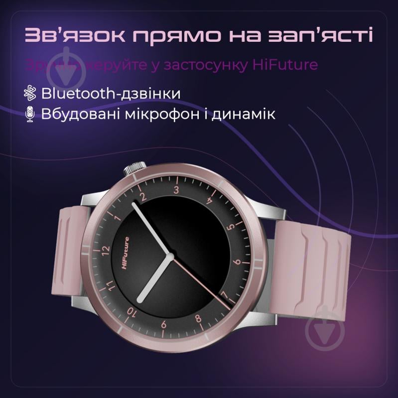 Смарт-часы HiFuture Aurora 2 (Aurora2.Grey) - фото 7