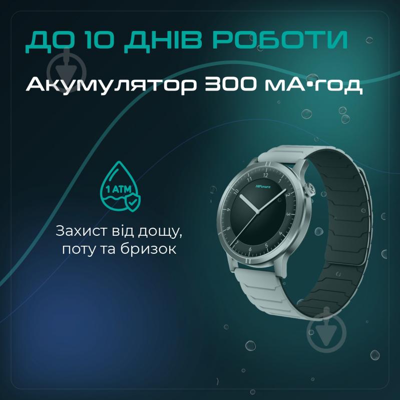 Смарт-часы HiFuture Aurora 2 (Aurora2.Grey) - фото 8