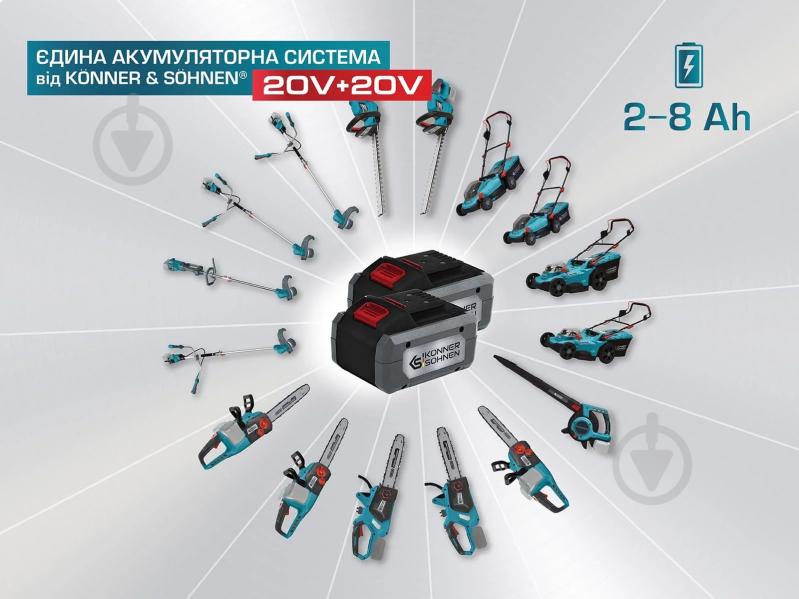 Аккумулятор Konner&Sohnen 20В (KS20V4-2) - фото 2 Аккумулятор Konner&Sohnen 20В (KS20V4-2) - фото 2