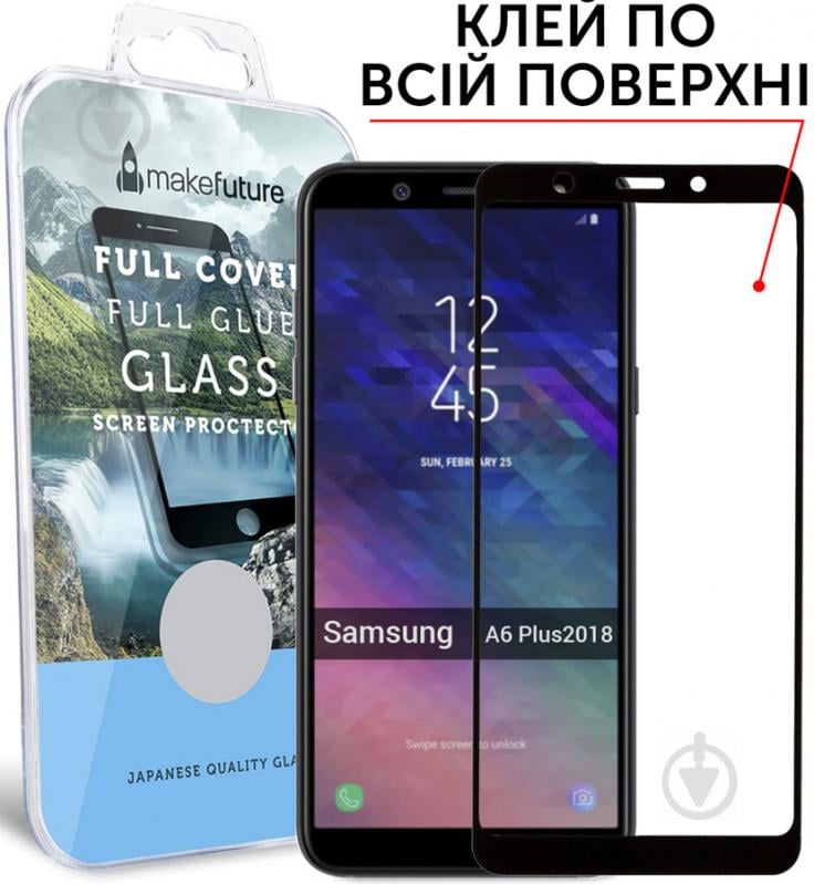 Защитное стекло MakeFuture Full Cover Full Glue для Samsung A6 Plus 2018 (MGFCFG-SA618PB) - фото 2