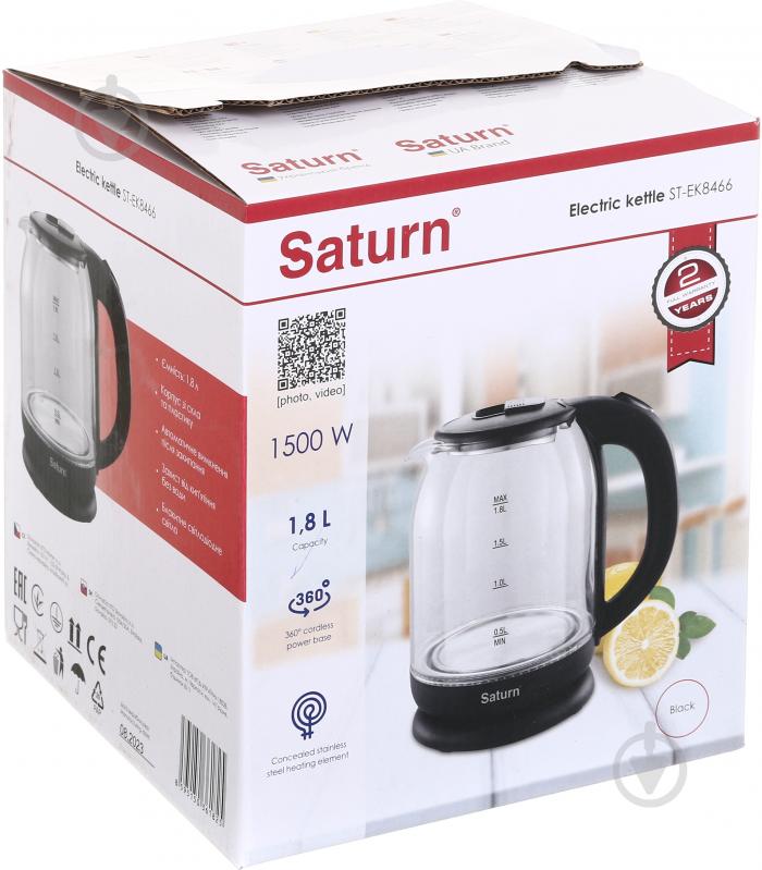 УЦІНКА! Електрочайник Saturn ST-EK8466 (УЦ №3924) - фото 9 УЦІНКА! Електрочайник Saturn ST-EK8466 (УЦ №3924) - фото 9