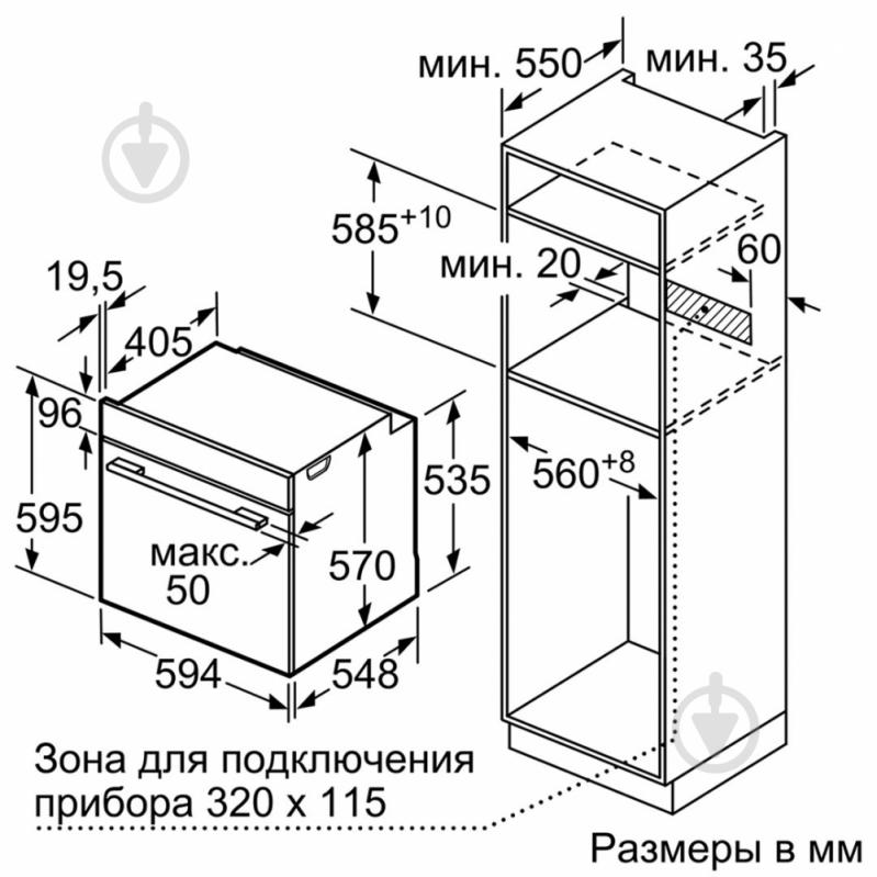 Духова шафа Bosch HBG517ES1R - фото 6