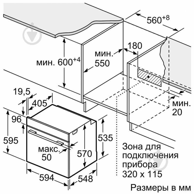 Духова шафа Bosch HBG517ES1R - фото 7