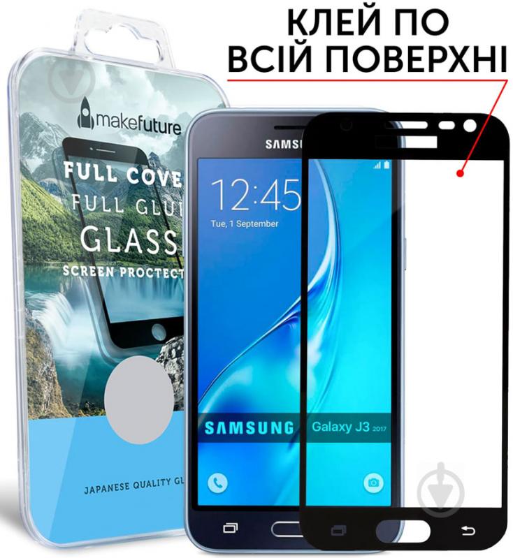 Защитное стекло MakeFuture Full Cover Full Glue для Samsung J3 2017 (J330) (MGFCFG-SJ330B) - фото 2