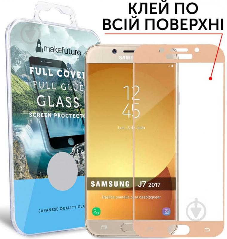 Захисне скло MakeFuture Full Cover Full Glue для Samsung J7 2017 (J730) (MGFCFG-SJ730G) - фото 2