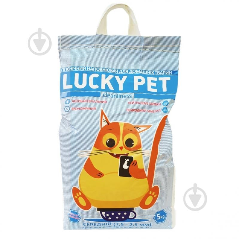 Наполнитель для туалета Lucky Pet бентонитовый средний 5 кг - фото 1