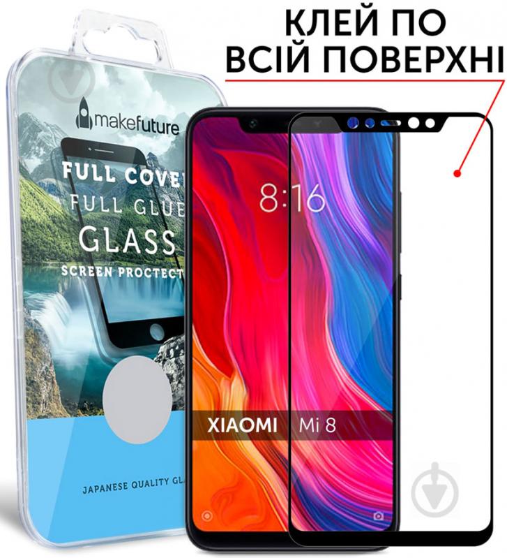 Защитное стекло MakeFuture Full Cover Full Glue для Xiaomi Mi8 (MGFCFG-XM8B) - фото 2