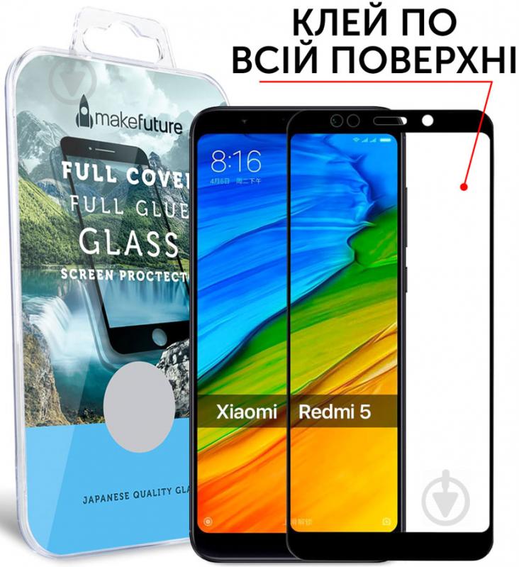 Защитное стекло MakeFuture Full Cover Full Glue для Xiaomi Redmi 5 (MGFCFG-XR5B) - фото 2