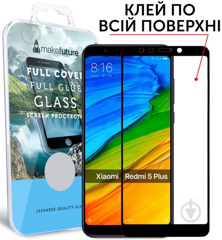 Защитное стекло MakeFuture Full Cover Full Glue для Xiaomi Redmi 5 Plus (MGFCFG-XR5PB) - фото 2