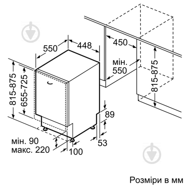 Вбудовувана посудомийна машина Bosch SPV4XMX16E - фото 10