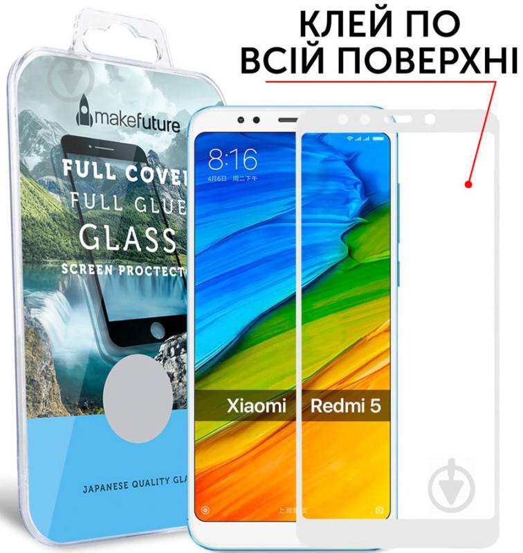 Защитное стекло MakeFuture Full Cover Full Glue для Xiaomi Redmi 5 (MGFCFG-XR5W) - фото 2