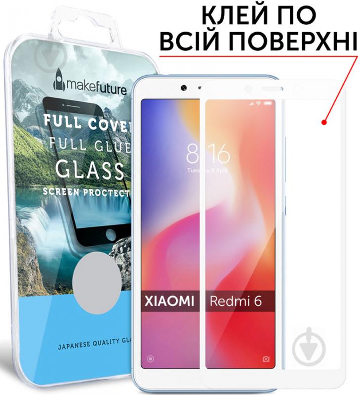 Захисне скло MakeFuture Full Cover Full Glue для Xiaomi Redmi 6 (MGFCFG-XR6W) - фото 2