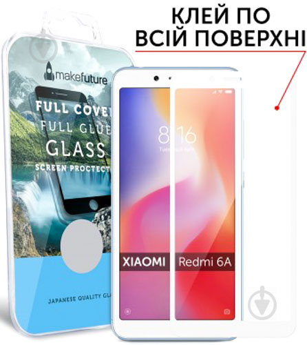 Захисне скло MakeFuture Full Cover Full Glue для Xiaomi Redmi 6A (MGFCFG-XR6AW) - фото 1