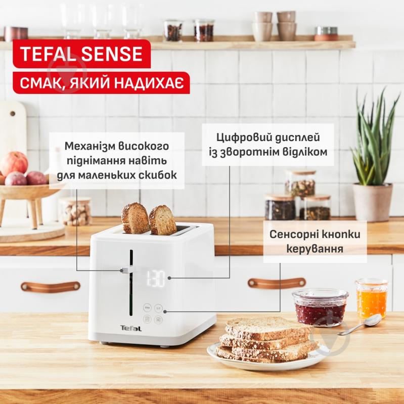 ВИТРИНА! Тостер Tefal Sense TT693110 - фото 7 ВИТРИНА! Тостер Tefal Sense TT693110 - фото 7